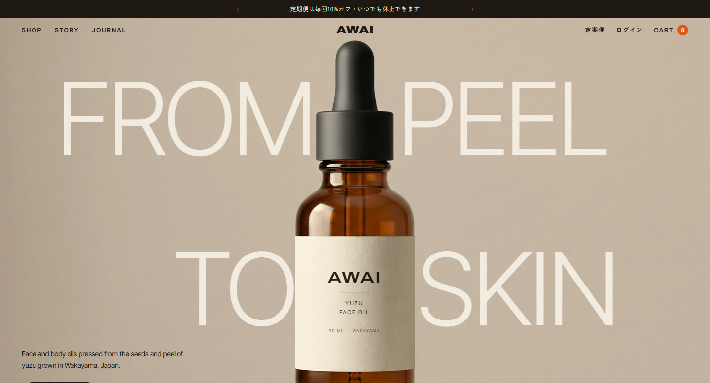 AWAI（デモ）のウェブサイト