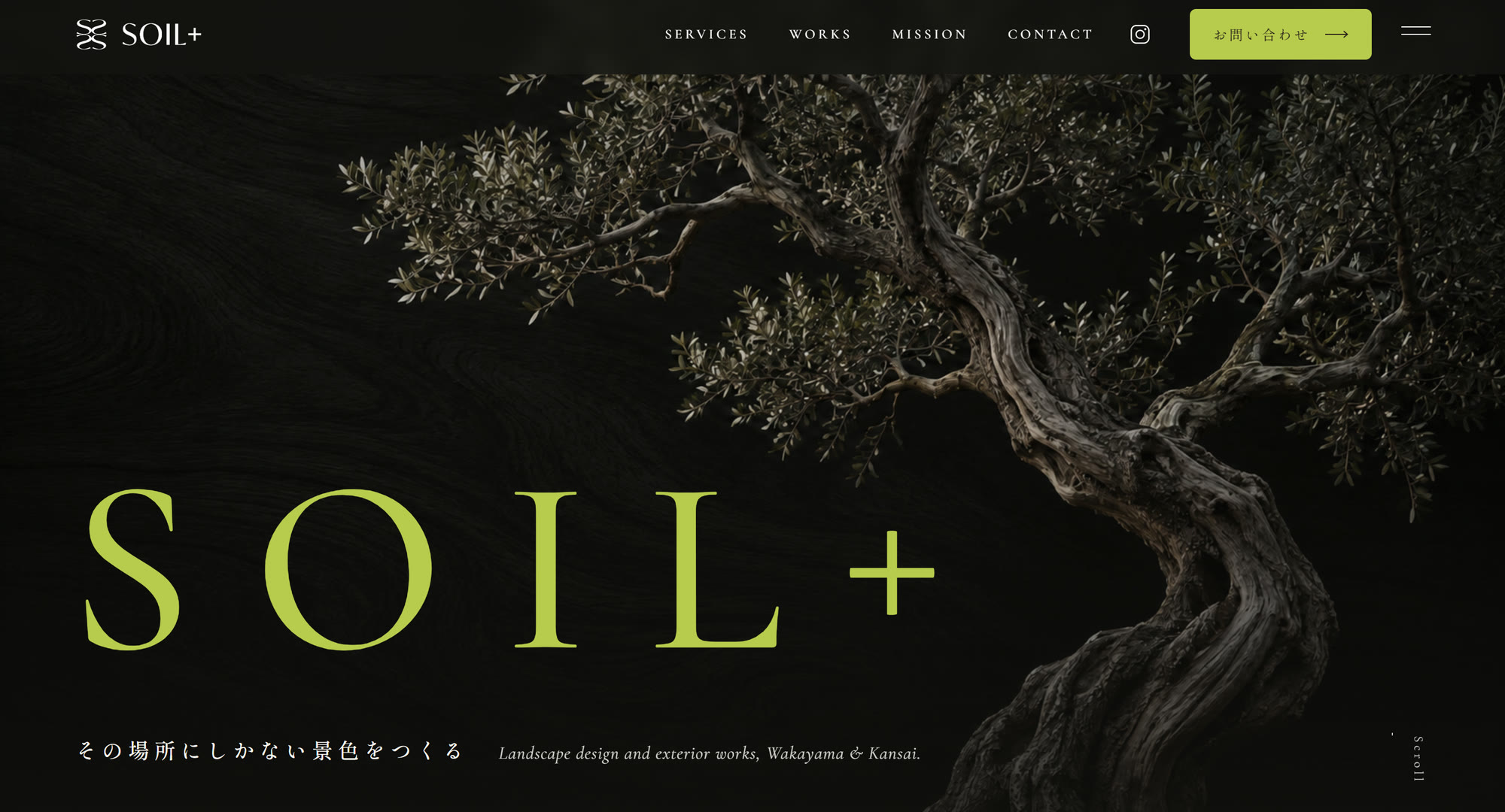 SOIL＋（造園・外構）のウェブサイトのトップページ。黒い背景にオリーブの木と黄緑の SOIL＋ の文字